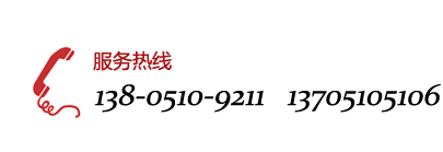 南京林頓洗車(chē)機(jī)24小時(shí)銷(xiāo)售電話(huà)13605147812