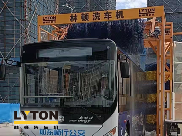 讓出行更美好！通州暢行公交配置lyton三刷大型通道式大巴洗車機(jī)
