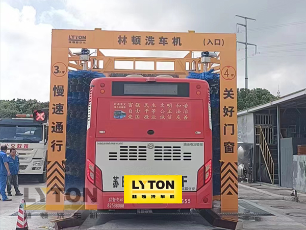 無錫公交選擇林頓全自動洗車機(jī)！效率高速度快，無需人工干預(yù)，全自動洗車！