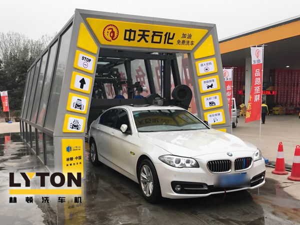 油滿(mǎn)神州,暢行天下——中天石化,選購(gòu)加裝林頓FX11隧道式電腦洗車(chē)機(jī)