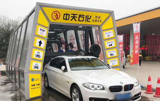 油滿神州，暢行天下——中天石化，選購加裝林頓FX11隧道式電腦洗車機