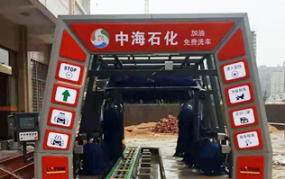  漳州中海石化采購南京洗車機FX-11系列安裝完畢，加油送洗車，享受全自動洗車特權(quán)！