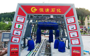 恒清石化引進(jìn)FX-11系列電腦洗車機，洗車液和水蠟、自動仿行刷洗、自動仿行風(fēng)干。