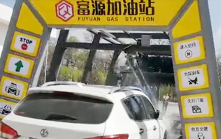 甘肅隴西富源加油站FX-11-11十一刷林頓電腦洗車機、電腦洗車機