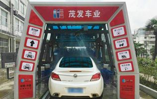 蘇州茂發(fā)車業(yè)服務(wù)有限公司牽手林頓FX11型隧道式電腦洗車機，一站式汽車服務(wù)中心