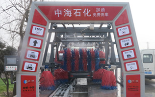 林頓fx11隧道式電腦洗車機安裝完畢，中海石化加油免費洗車，誠待您親臨體驗！