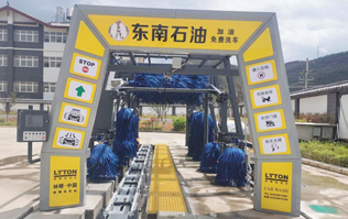 水流雙車轉(zhuǎn),橋小百座橫。云南麗江東南石油林頓電腦洗車機安裝完畢