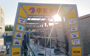 河北中友能源位于素稱“五朝古都、十朝雄郡、國中之國”的邢臺！全新配置林頓FX11全自動洗車機！