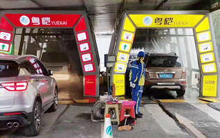 新一代車主生活服務(wù)商，油干凈、車干凈，車主的不二之選！——粵愷加油站！加油享全自動電腦洗車機免費洗車！