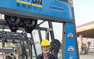 廣東省湛江市吳川市電力加油站配置林頓FX11系列全自動洗車機！讓洗車變得非常簡便、快捷！