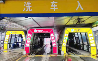 小伙伴們看過來！粵愷YUEKAI加油站配置1、2、3套林頓FX11系列全自動洗車機！加油免費洗車！！