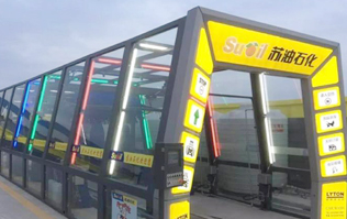蘇油集團(tuán)選擇林頓fx11隧道式全自動洗車機！