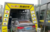 聲勢(shì)赫奕，應(yīng)接不暇！貴陽(yáng)蘇油石化雙子座FX-11隧道式電腦洗車(chē)機(jī)調(diào)試完成。