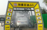林頓全心提升客戶增值服務(wù)，讓洗車(chē)服務(wù)成為油站業(yè)績(jī)新增長(zhǎng)引擎！