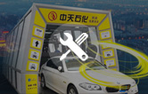 南京林頓電腦洗車(chē)機(jī)2019再出發(fā)！電腦洗車(chē)機(jī)品質(zhì)服務(wù)承諾！