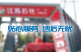 提升服務(wù)品質(zhì)！南京洗車(chē)機(jī)突發(fā)維修時(shí)間控制