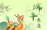 林頓電腦洗車(chē)機(jī)值此佳節(jié)來(lái)臨之際感謝客戶一如既往地認(rèn)同和支持!恭祝廣大客戶端午安康，幸福吉祥！