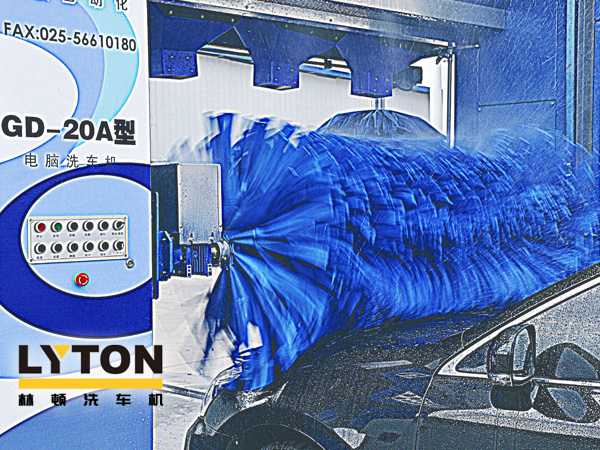 性能穩(wěn)定,售后無憂!林頓GD-20a型全自動洗車機(jī)風(fēng)采圖集!