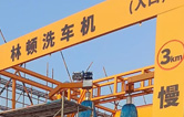 高自動(dòng)化程度、洗車(chē)數(shù)量大、占地面積??！林頓大型通道式巴士洗車(chē)機(jī)普遍適用于城市公交場(chǎng)站