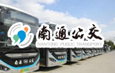南通公交新裝配lyton大型通道式巴士洗車機(jī)，現(xiàn)洗車機(jī)基礎(chǔ)建設(shè)已完工，待發(fā)貨安裝