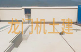 高品質(zhì)土建，引領(lǐng)高質(zhì)量發(fā)展！云貴龍門(mén)全自動(dòng)洗車(chē)機(jī)土建完工！