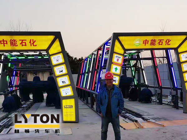 疫情時(shí)期，為減少人員接觸，加油站“無接觸”智能全自動(dòng)洗車機(jī)服務(wù)受車主青咪