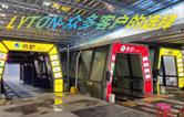 選擇全自動(dòng)洗車(chē)機(jī)，提高洗車(chē)效率，節(jié)約時(shí)間及水資源！推薦林頓FX11系列隧道式帶風(fēng)干全自動(dòng)洗車(chē)機(jī)