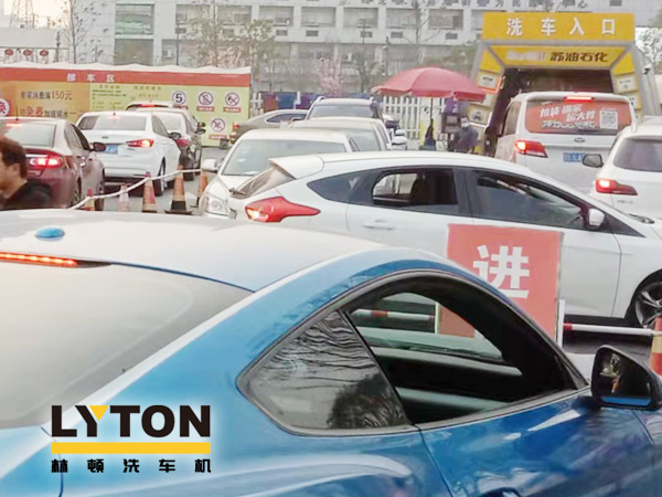 加油站如何挑選配置全自動洗車機(jī)?林頓全自動洗車機(jī)品質(zhì)保障,售后無憂,讓用戶“安心購”!