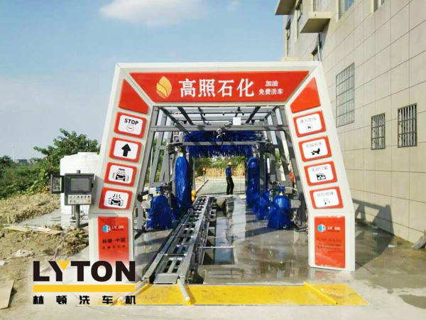 高照石化選擇林頓FX11系列全自動(dòng)洗車機(jī)！加油免費(fèi)洗車，助力業(yè)績(jī)高效增長(zhǎng)！