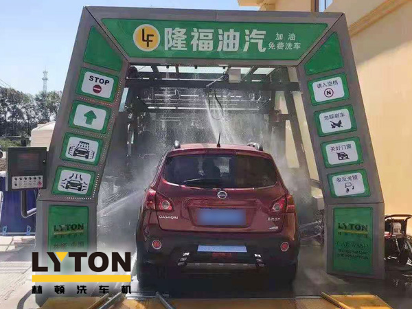 “加油+全自動洗車機(jī)”的新組合模式！隆福油氣選擇林頓FX11系列全自動洗車機(jī)！