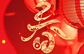 林頓全自動(dòng)洗車(chē)機(jī)恭祝廣大新老客戶新春快樂(lè)，闔家幸福！