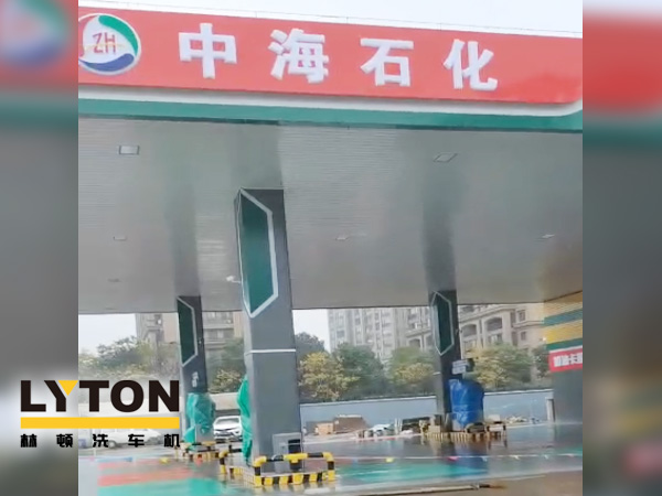 提升增值服務，中海石化選擇配套“自動洗車設備”林頓fx11系列全自動電腦洗車機，不僅提升了加油站服務，吸引了顧客，增加了銷量還贏得了好的口碑。