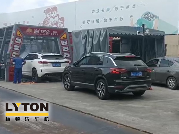 用戶對比,還得林頓FX11全自動洗車機(jī)!常州南門石化配置洗車設(shè)備記!“品質(zhì)·交付”只為不負(fù)客戶所托!