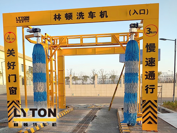 林頓大型通道式巴士全自動(dòng)洗車(chē)機(jī)基礎(chǔ)施工