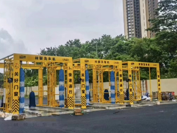 林頓全自動洗車機 往復大巴、通道大巴洗車設備應用盡有